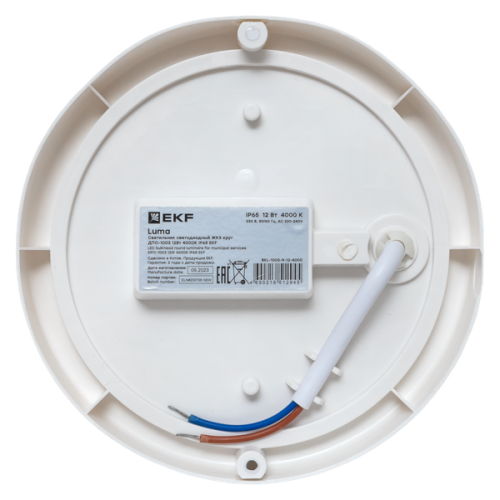 Светильник светодиодный ЖКХ ДПО-1003 12Вт 6500К IP65 круг LUMA EKF BKL-1003-R-12-6500 фото 7