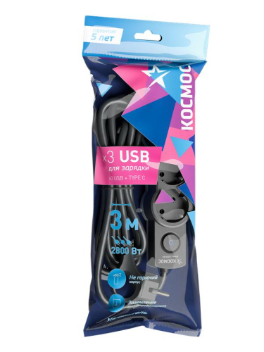 Удлинитель 3х3м с заземл. 10А IP20 USB 2800Вт 220В ПВС 3х1 с выкл. черн. КОСМОС YKsm3m3g-Z-VU10А-B фото 2 Удлинитель 3х3м с заземл. 10А IP20 USB 2800Вт 220В ПВС 3х1 с выкл. черн. КОСМОС YKsm3m3g-Z-VU10А-B фото 2