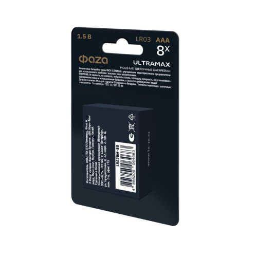 Элемент питания алкалиновый AAA/LR03 1.5В ULTRAMAX BL-8 (уп.8шт) ФАZА 5064683 фото 2