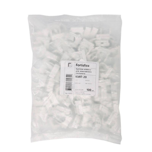 Клипса-крепеж КМП 20 бел. Fortisflex 103951 фото 2