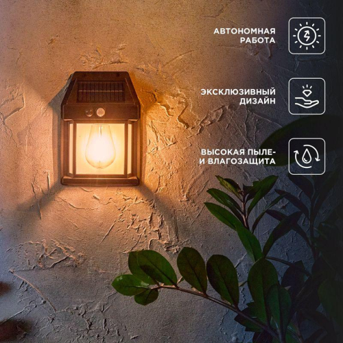 Светильник Кингс 3000К садовый встроен. аккумулятор солн. панель коллекция Лондон Rexant 602-2418 фото 2 Светильник Кингс 3000К садовый встроен. аккумулятор солн. панель коллекция Лондон Rexant 602-2418 фото 2