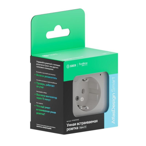 Розетка AtlasDesign Smart 16А L+N с заземл. защ. шторки Zigbee механизм бел. SE ATN000145Z фото 7
