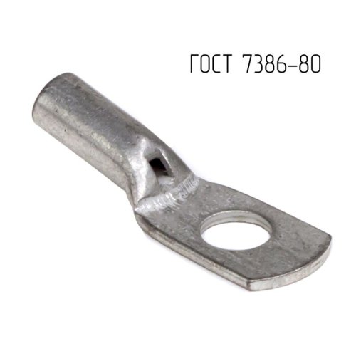 Наконечник 10-6-5-М-Т2 ГОСТ 7386-80 DKC CLC10-6-5G80T2 Наконечник 10-6-5-М-Т2 ГОСТ 7386-80 DKC CLC10-6-5G80T2