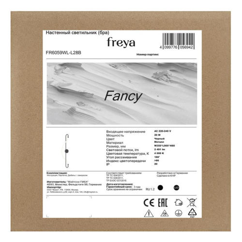 Светильник Fancy 20Вт IP20 бра настен. Freya FR6059WL-L28B фото 7