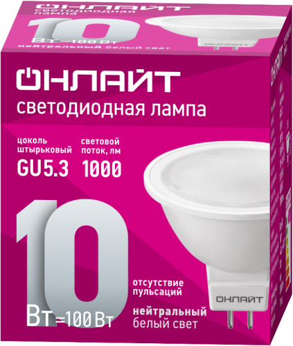 Лампа светодиодная 61 890 OLL-MR16-10-230-4K-GU5.3 10Вт 4000К нейтр. бел. GU5.3 1000лм 176-264В ОНЛАЙТ 61890 фото 2