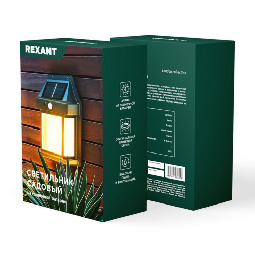 Светильник Кингс 3000К садовый встроен. аккумулятор солн. панель коллекция Лондон Rexant 602-2418 фото 6 Светильник Кингс 3000К садовый встроен. аккумулятор солн. панель коллекция Лондон Rexant 602-2418 фото 6