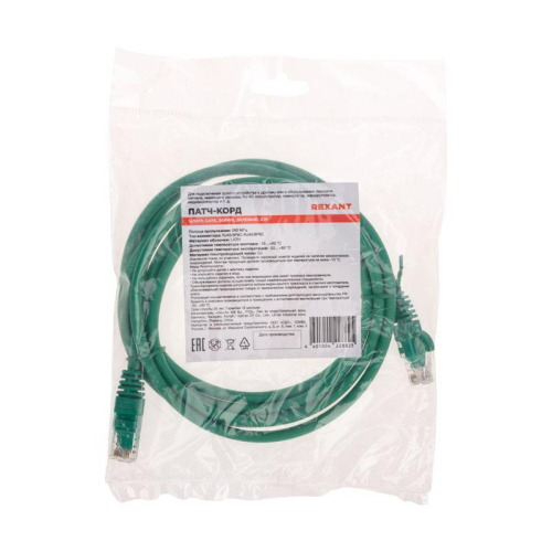 Патч-корд U/UTP CAT 6 RJ45-RJ45 26AWG LSZH зел. 2м Rexant 02-0296-2 фото 4