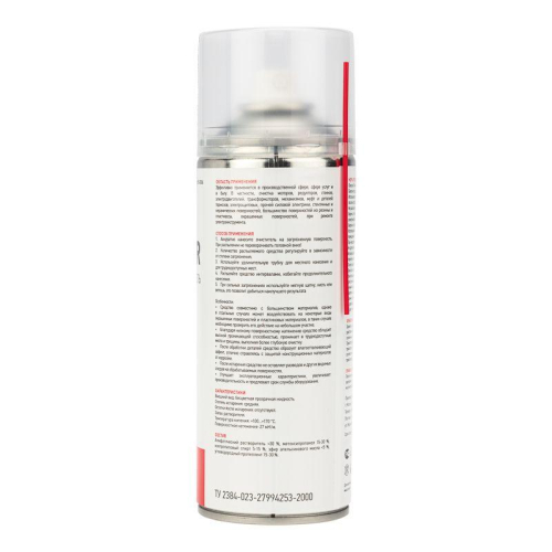Очиститель и обезжириватель DEGREASER 400мл Rexant 85-0006 фото 2