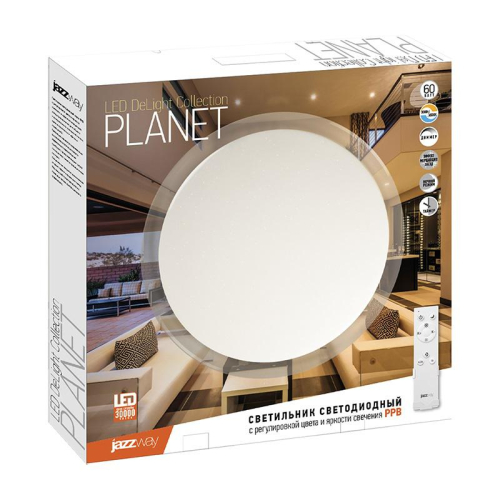 Светильник светодиодный декоративный PPB Planet Dim 72Вт 3000-6500К IP20 d570х78 настенно-потолочный бытовой с пультом JazzWay 5012134 фото 5