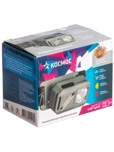 Фонарь налобный 2х2Вт XPG 3х1Вт SMD/Li-po1200мА.ч ABS пластик магниты и крюк КОСМОС (KOC850Lit) фото 3 Фонарь налобный 2х2Вт XPG 3х1Вт SMD/Li-po1200мА.ч ABS пластик магниты и крюк КОСМОС (KOC850Lit) фото 3