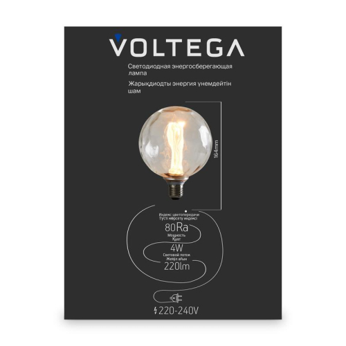 Лампа светодиодная филаментная Loft 271 G125FCE 4Вт 1800К E27 Voltega 8545 фото 3