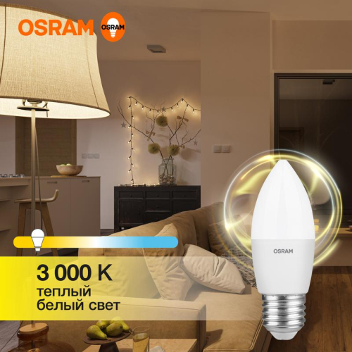 Лампа светодиодная LED Value B 12Вт 3000К тепл. бел. E27 960лм B матов. пластик 220-240В (замена 100Вт) OSRAM 4099854308758 фото 3 Лампа светодиодная LED Value B 12Вт 3000К тепл. бел. E27 960лм B матов. пластик 220-240В (замена 100Вт) OSRAM 4099854308758 фото 3