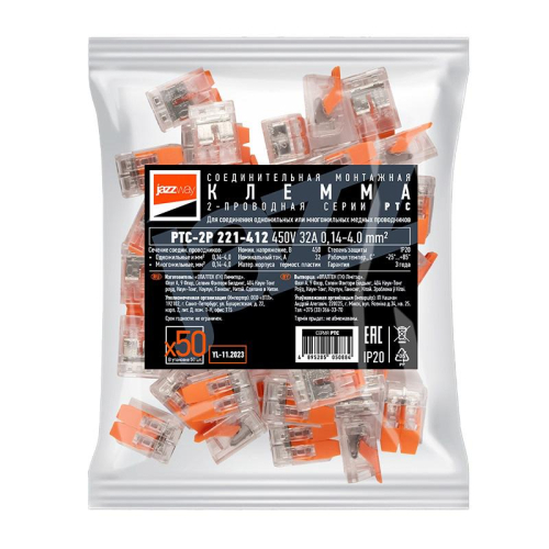 Клемма монтажная рычажного соединения PTC-2P 221-412 450В 32А 0.14-4.0кв.мм JazzWay 5050884 фото 5 Клемма монтажная рычажного соединения PTC-2P 221-412 450В 32А 0.14-4.0кв.мм JazzWay 5050884 фото 5