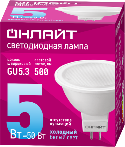 Лампа светодиодная 61 133 OLL-MR16-5-230-6.5K-GU5.3 5Вт 6500К холод. бел. GU5.3 500лм 176-264В ОНЛАЙТ 61133 фото 2 Лампа светодиодная 61 133 OLL-MR16-5-230-6.5K-GU5.3 5Вт 6500К холод. бел. GU5.3 500лм 176-264В ОНЛАЙТ 61133 фото 2