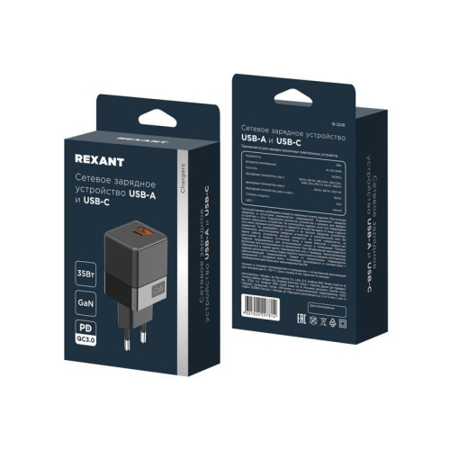 Устройство зарядное сетевое с двумя портами USB-A и USB-C 35Вт Rexant 18-2208 фото 3