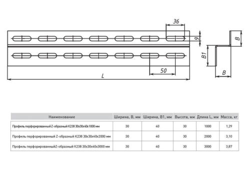 Профиль Z-образный перфорир. 30х40 L2000 2мм К238 EKF ppz3040-2-2 фото 2