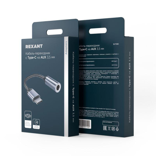 Кабель-переходник с USB-C на AUX 3.5мм Rexant 18-7080 фото 2
