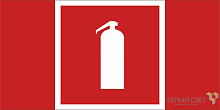 Знак безопасности BL-3015.F04 "Огнетушитель" Белый свет a19596