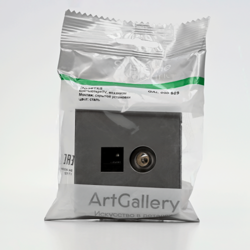 Розетка компьютерная + телевизионная 2-м ArtGallery RJ45 + TV кат.5E сталь SE GAL000989 фото 6