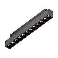 Светильник светодиодный трековый магнитный 13Вт 48В 4000К 60град. черн. Vitaluce VT0200004-01