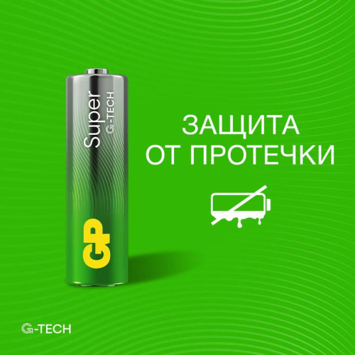 Элемент питания алкалиновый AA/LR6 1.5В Super Alkaline G-Tech 15AA21-2CRSBC6 36/720 (блист.6шт) GP 1228 фото 9 Элемент питания алкалиновый AA/LR6 1.5В Super Alkaline G-Tech 15AA21-2CRSBC6 36/720 (блист.6шт) GP 1228 фото 9