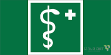 Знак безопасности BL-2010B.EC05 "Медицинский кабинет" Белый свет a19013