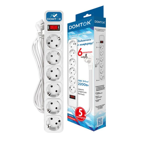 Удлинитель с сетевым фильтром 6х5м с заземл 10А IP20 2.2кВт ПВС 3х1 с выкл. бел. DOMTOK 2517 фото 2 Удлинитель с сетевым фильтром 6х5м с заземл 10А IP20 2.2кВт ПВС 3х1 с выкл. бел. DOMTOK 2517 фото 2