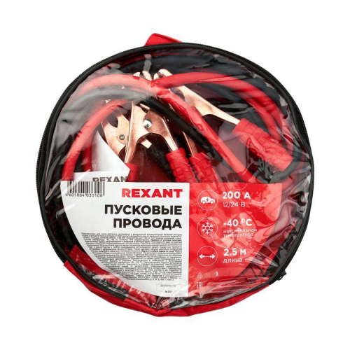 Комплект проводов прикуривания 200А Rexant 80-2027 фото 5