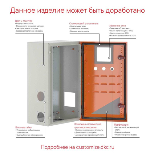 Корпус навесной ST с М/П 600х400х200мм RAL3020 DKC R5ST0642-RAL3020 фото 2