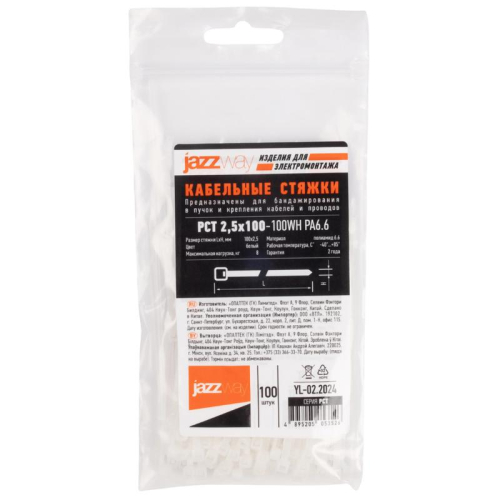 Хомут кабельный (стяжка) PCT 2.5х100-100WH 2.5х100 PA6.6 бел. (уп.100шт) JazzWay 5053526 фото 3 Хомут кабельный (стяжка) PCT 2.5х100-100WH 2.5х100 PA6.6 бел. (уп.100шт) JazzWay 5053526 фото 3