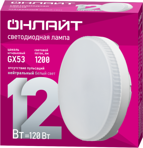 Лампа светодиодная 61 191 OLL-GX53-12-230-4K 12Вт таблетка 4000К нейтр. бел. GX53 1200лм 176-264В ОНЛАЙТ 61191 фото 2
