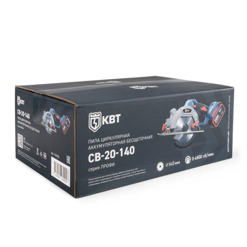 Пила циркулярная аккумуляторная CB-20-140 ПРОФИ КВТ 104532 фото 13