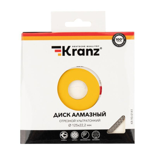 Диск отрезной алмазный ультратонкий 125х22.2мм Kranz KR-90-0141 фото 6