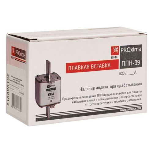 Вставка плавкая ППН-39 630/500А габарит 3 PROxima EKF fus-39/630/500 фото 7