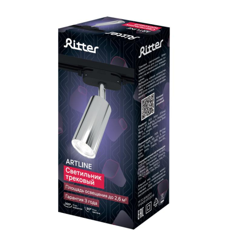 Светильник трековый ARTLINE поворотный 55х55х100мм GU10 230В алюм. 4кв.м хром. Ritter 59877 4 фото 12 Светильник трековый ARTLINE поворотный 55х55х100мм GU10 230В алюм. 4кв.м хром. Ritter 59877 4 фото 12