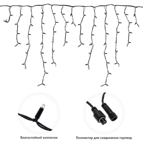 Гирлянда светодиодная "Айсикл" (бахрома) 5.6х0.9м 240LED син. 16Вт 230В IP67 провод каучук черн. Neon-Night 255-243 фото 4