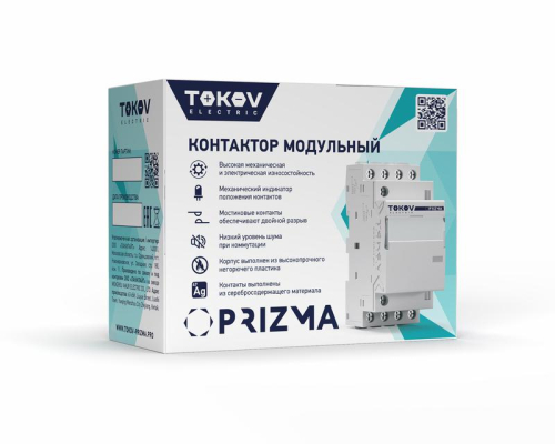 Контактор модульный 54мм 40А 230В АС 4НО PRIZMA TOKOV ELECTRIC TKE-PZ-MC-3-40-230-40 фото 3 Контактор модульный 54мм 40А 230В АС 4НО PRIZMA TOKOV ELECTRIC TKE-PZ-MC-3-40-230-40 фото 3