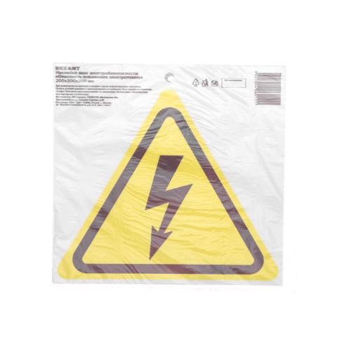 Наклейка знак электробезопасности "Опасность поражения электротоком" 200х200х200мм Rexant 56-0006 фото 2