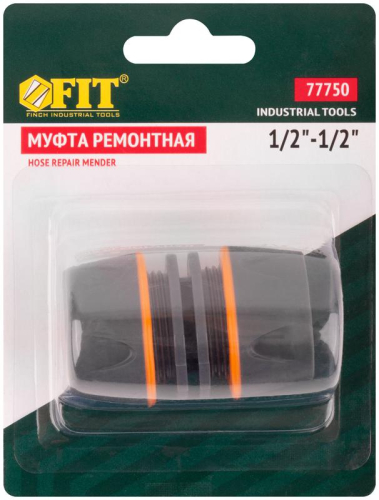 Муфта ремонтная двухкомпонентн. 1/2дюйм FIT 77750 фото 2