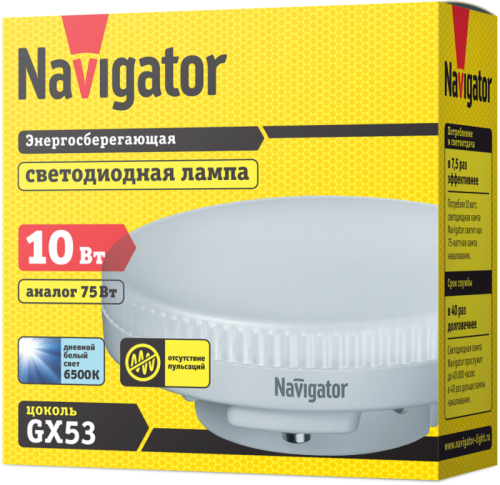 Лампа светодиодная 61 246 NLL-GX53-10-230-6.5K 10Вт матовая 6500К холод. бел. GX53 850лм 220-240В Navigator 61246 фото 2 Лампа светодиодная 61 246 NLL-GX53-10-230-6.5K 10Вт матовая 6500К холод. бел. GX53 850лм 220-240В Navigator 61246 фото 2