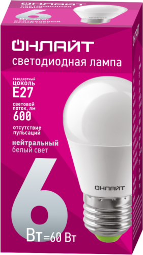 Лампа светодиодная 71 646 OLL-G45-6-230-4K-E27 6Вт шар 4000К нейтр. бел. E27 600лм 176-264В ОНЛАЙТ 71646 фото 2