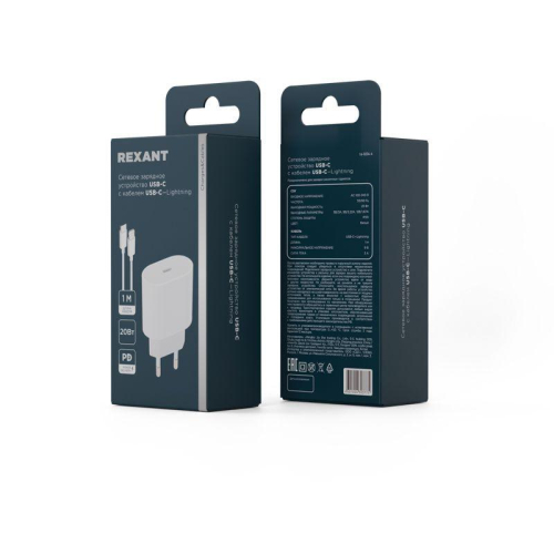 Устройство зарядное сетевое USB-C 20Вт в комплекте с кабелем USB-C - Lightning Rexant 16-0234-4 фото 6 Устройство зарядное сетевое USB-C 20Вт в комплекте с кабелем USB-C - Lightning Rexant 16-0234-4 фото 6