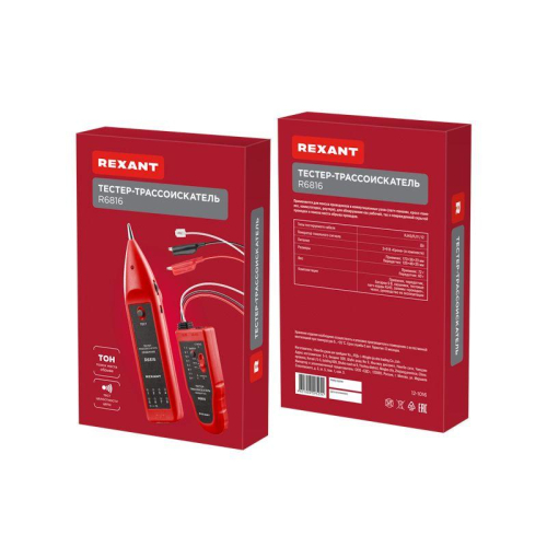 Тестер-трассоискатель R6816 Rexant 12-1016 фото 2