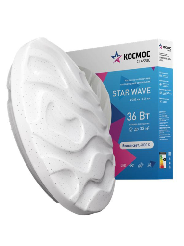 Светильник светодиодный Classic STAR WAVE 36Вт 4000К 2628лм 230В 382х64мм настен./потолочн. КОСМОС KCStar36W_4000 Светильник светодиодный Classic STAR WAVE 36Вт 4000К 2628лм 230В 382х64мм настен./потолочн. КОСМОС KCStar36W_4000