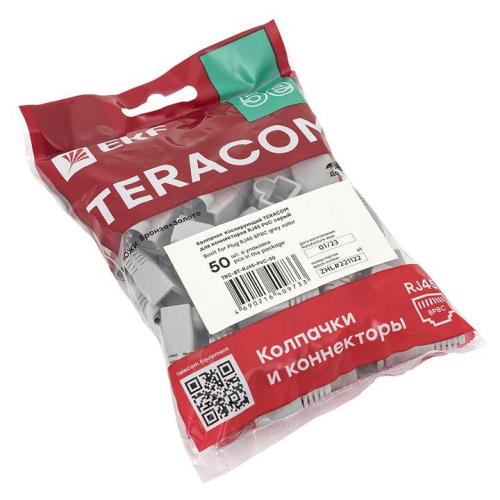 Колпачок изолирующий TERACOM для коннекторов RJ-45 PVC серый (уп.50шт) EKF TRC-BT-RJ45-PVC-50 фото 7