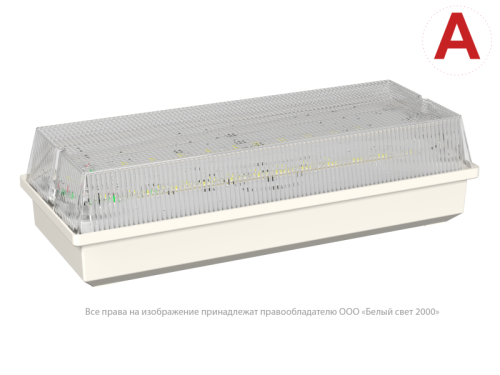 Светильник аварийный BS-UNIVERSAL-53-L1-INEXI2 автономный Белый свет a15637 Светильник аварийный BS-UNIVERSAL-53-L1-INEXI2 автономный Белый свет a15637