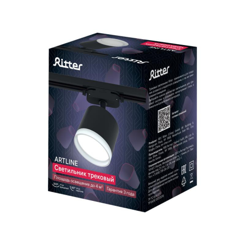 Светильник трековый ARTLINE поворотный 85х85х70мм GX53 230В алюм./пластик. 4кв.м черн. Ritter 59862 0 фото 14