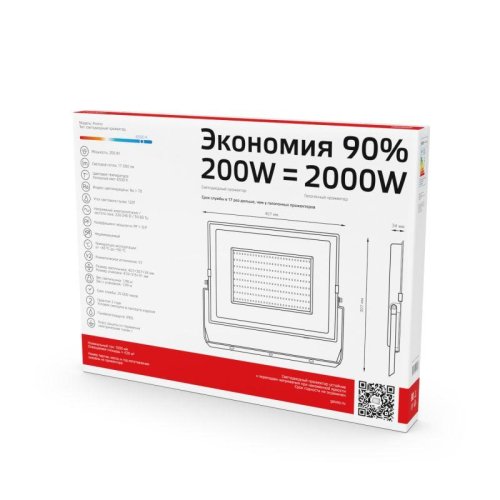 Прожектор светодиодный Elementary 200Вт IP65 6500К 17000лм PROMO G3 черн. GAUSS 613100200P фото 4