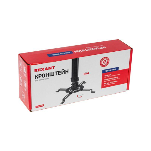 Кронштейн для проектора настенно-потолочный с регулировкой расстояния (380-580мм) макс. 13.5кг PROFI Rexant 38-0321 фото 4