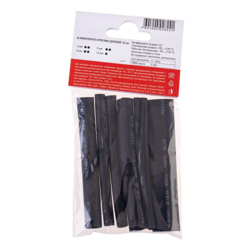 Набор трубок термоусадочных клеевых №7 GLUE (3:1) (уп.7шт по 10см) Rexant 29-0107 фото 3 Набор трубок термоусадочных клеевых №7 GLUE (3:1) (уп.7шт по 10см) Rexant 29-0107 фото 3